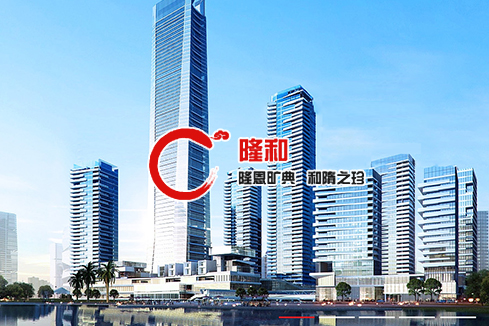 普宁建站-广州隆和通信科技有限公司