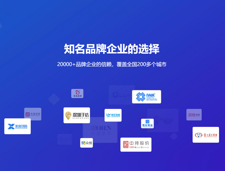 揭阳建站-知名品牌选择