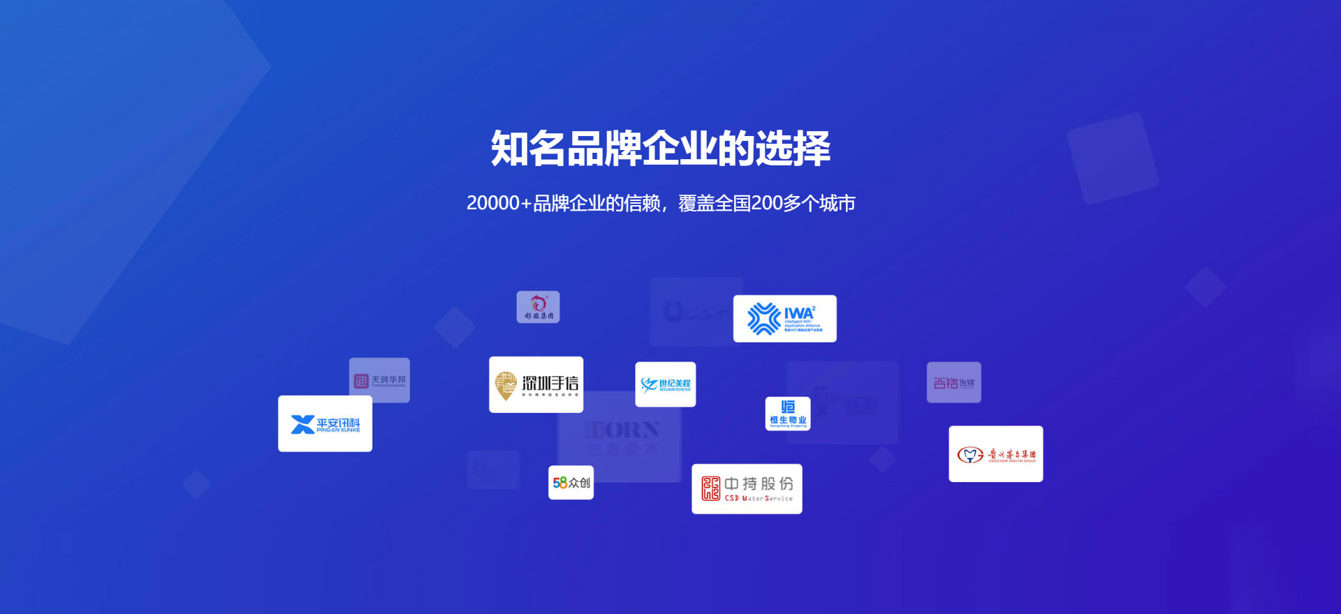 揭阳建站-知名品牌选择